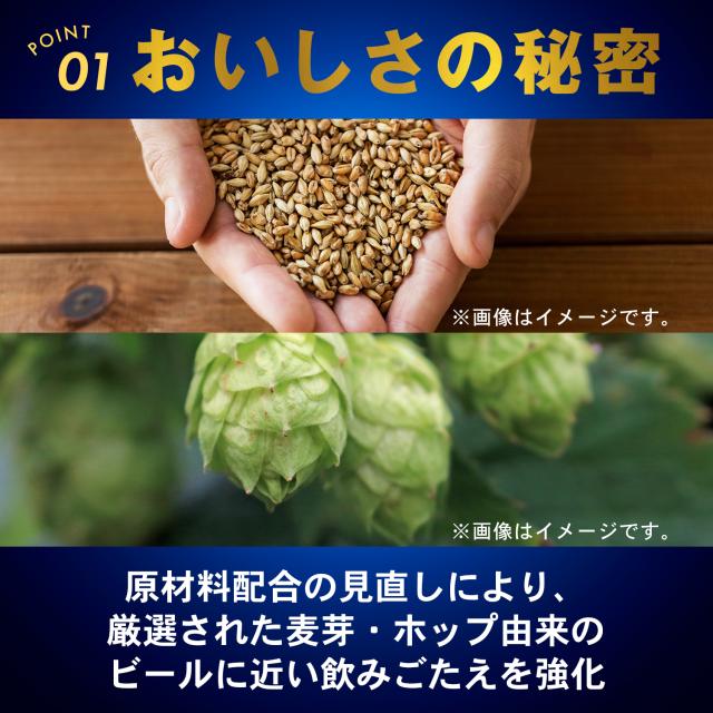 4/26限定 OFFクーポン ビール キリン 淡麗プラチナダブル 500ml×48本 発泡酒_3