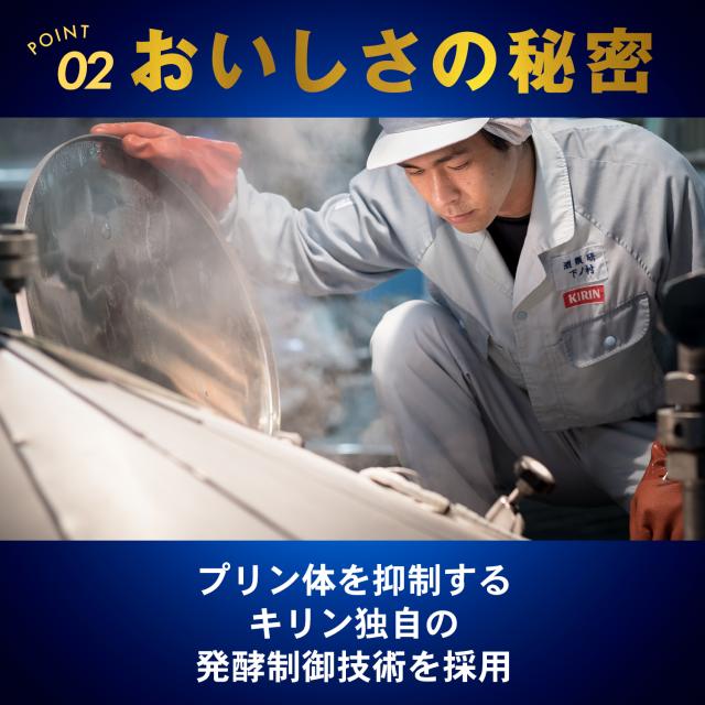 4/26限定 OFFクーポン ビール キリン 淡麗プラチナダブル 500ml×48本 発泡酒_4