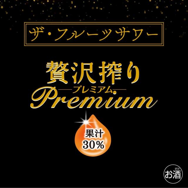 アサヒ 贅沢搾り プレミアムみかんテイスト 350ml×1ケース/24本の通販