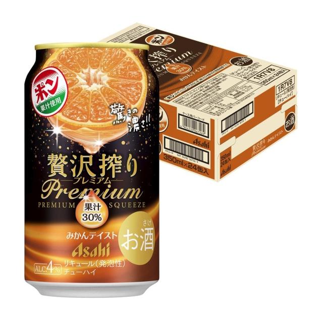 本日限定破格！❤みかん❤超贅沢プレミアム★極暖Wボア⭐大きめ超特大ブランケット♥ 11/15頃順次発送】 送料無料 アサヒ 贅沢搾り プレミアムみかん