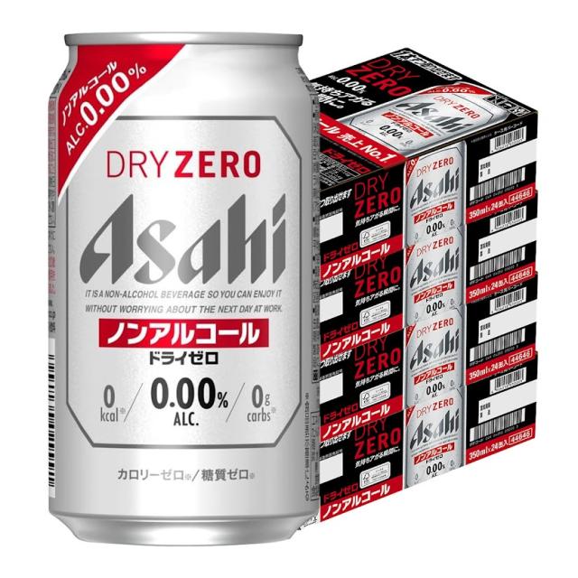キリン グリーンズフリー 350ml×24本×4ケース (96本) ノン