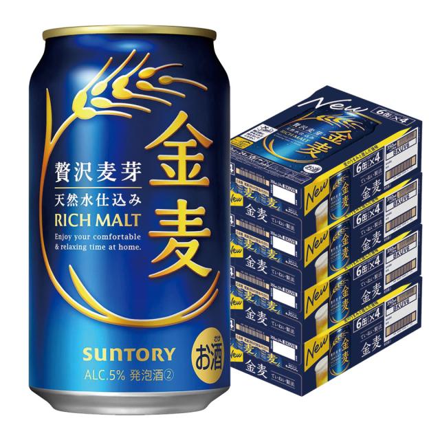 エビスビール500ml 2箱セット（計48缶） ヱビスビール お中元 御中元 2025 ビール beer ギフト 飲み比べ
