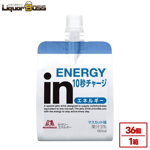 送料無料 森永製菓inゼリー エネルギー 180g×1ケース/36個 ゼリー 運動 部活 スポーツ 栄養補給 防災の通販は 6,423円