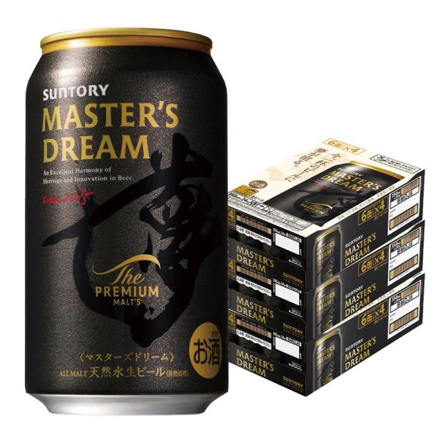 【送料無料48本】キリン一番搾りホワイトビール 36缶　モルツ 香るエール12缶 送料無料48本】キリン一番搾りホワイトビール 36缶 モルツ 香る