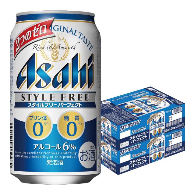 キリン 淡麗 極上（生） 350ml×24缶×3ケース（本州･四国迄 送込） キリン 淡麗 極上（生） 350ml×24缶×3ケース（本州・四国迄 送