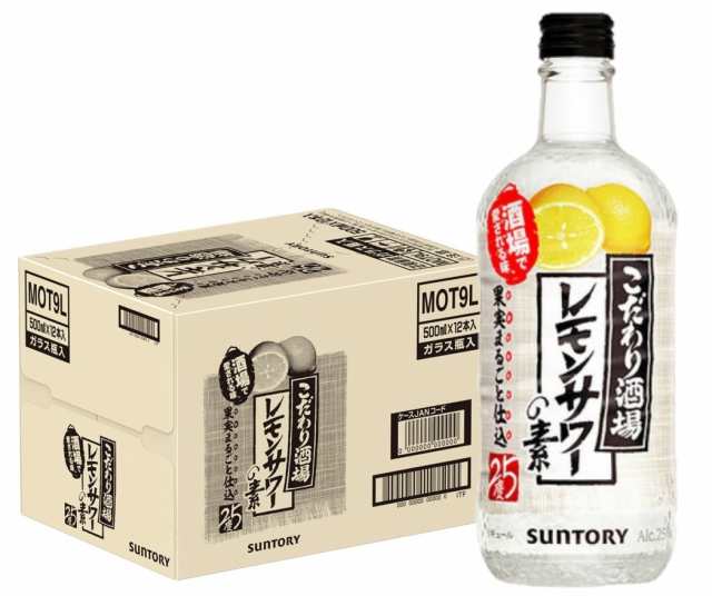 ゆずのお酒特集6本セット(国内産ゆず使用ゆずとろ 7%(福島県