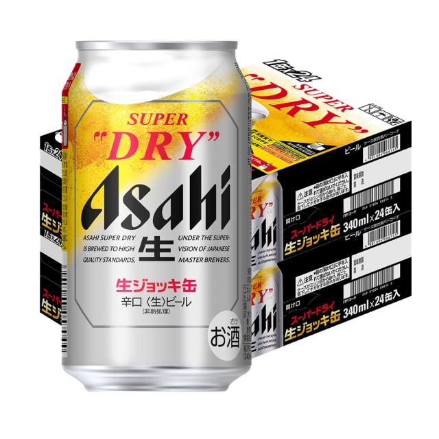 ビール アサヒ スーパードライ 生ジョッキ缶 340ml×2ケース/48本 heat_g YTR