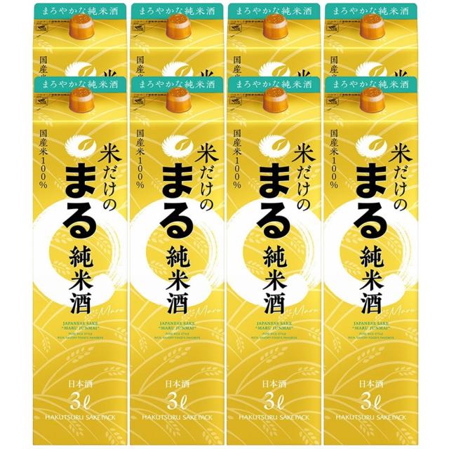 白鶴 米だけのまる 純米酒 3L×2ケース/8本 3000ml