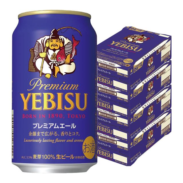 サッポロ エビス プレミアムエール 350ml×4ケース/96本 ビール