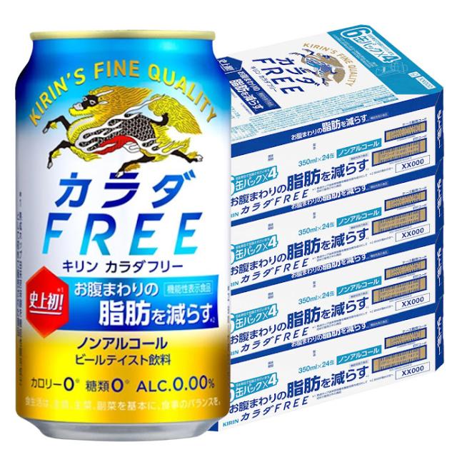 送料無料 クラフトビール キリン スプリングバレー 青のラガー