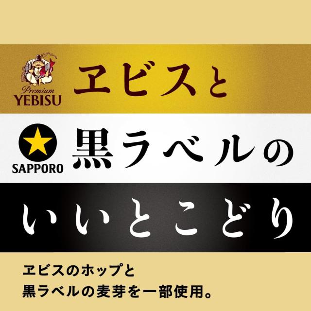【6/24〜6/30押さえる 500円OFF引き換え証散り散り中】サッポロ GOLD STAR ゴールドはやりっ子 350ml×4入れもの/96本 YTR