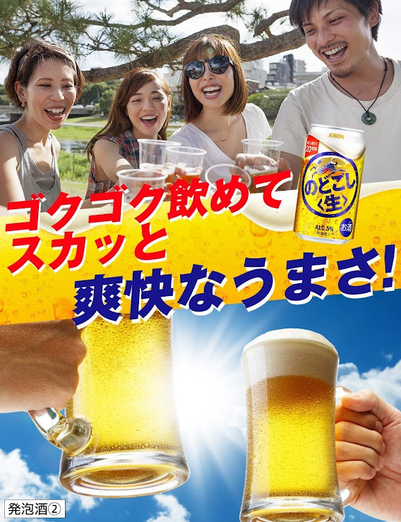 キリン のどごし 生 350ml×4ケース/96本 YTR nscc_4