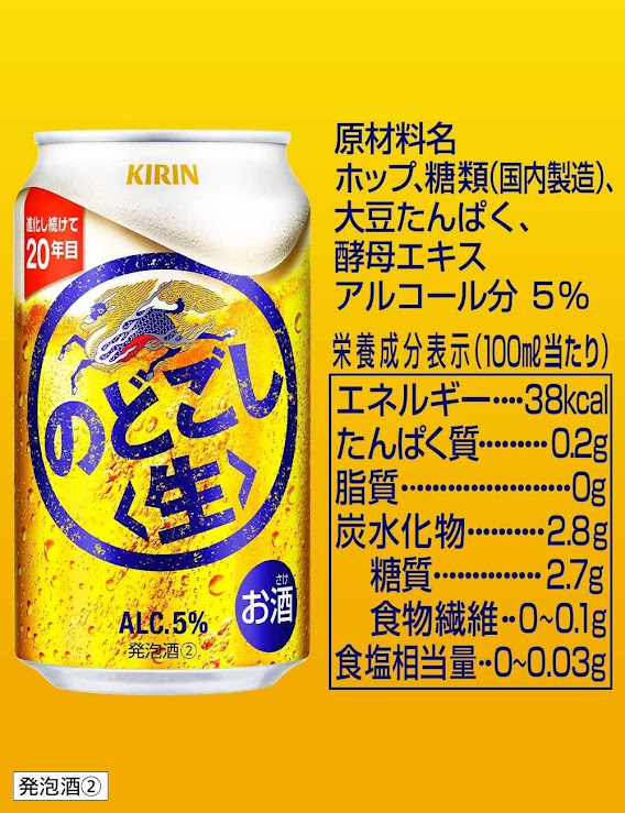 キリン のどごし 生 350ml×4ケース/96本 YTR nscc_5