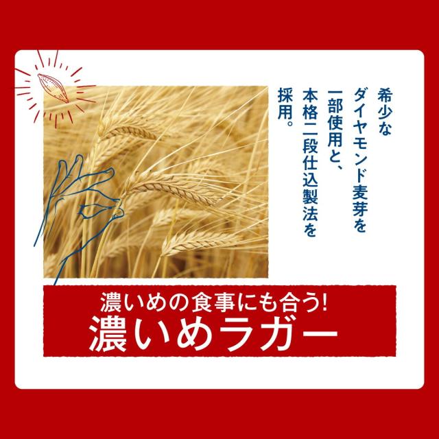 【6/24〜6/30押さえる 500円OFF引き換え証散り散り中】サントリー 金麦 ザ ・ラグビー 350ml×3入れもの/72本