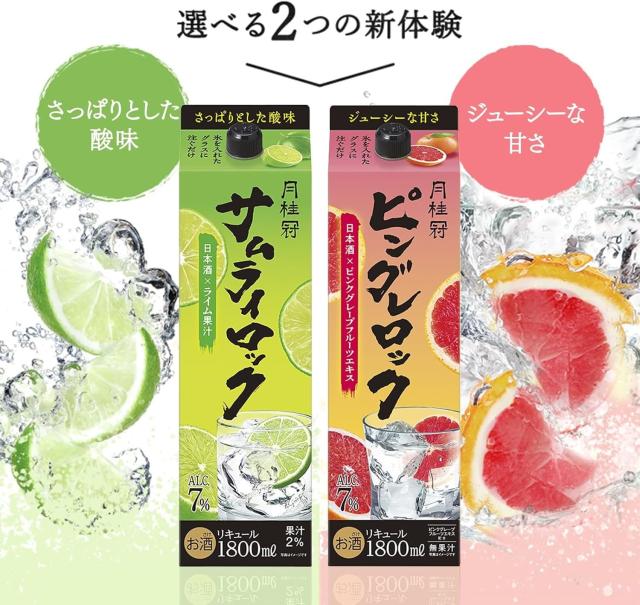 月桂冠 ピングレロック パック 1.8L 1800ml×1ケース/6本_1