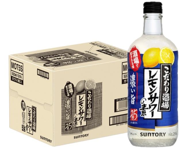 サントリー こだわり酒場のレモンサワーの素 濃い旨 25％ 500ml×12本