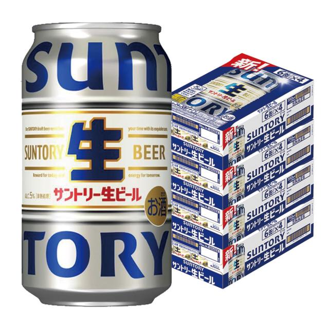 サントリー ビール 金麦 350ml 24缶入 2ケース （48本） 【送料