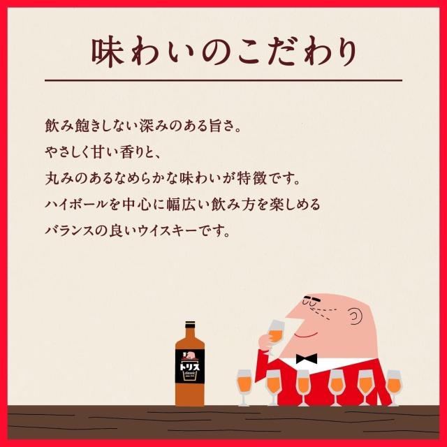 サントリー トリスハイボール やわらか 350ml×2ケース/48本