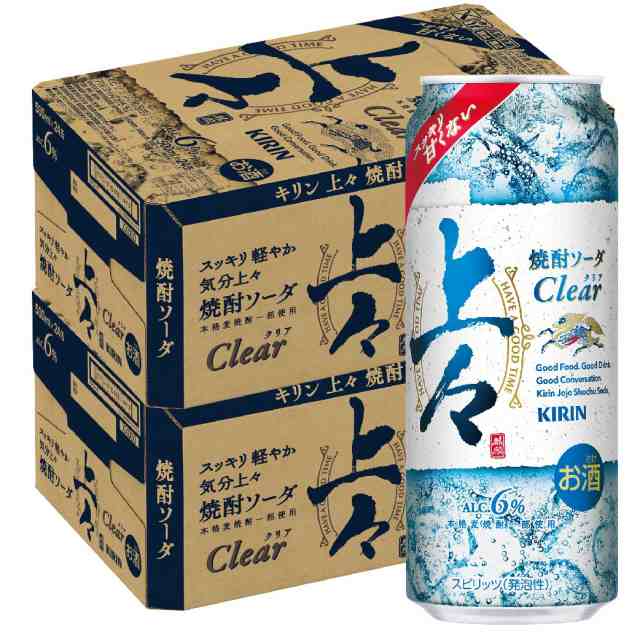 スマプレ会員 送料無料 キリン 上々 焼酎ソーダ クリア 500ml×2ケース/48本