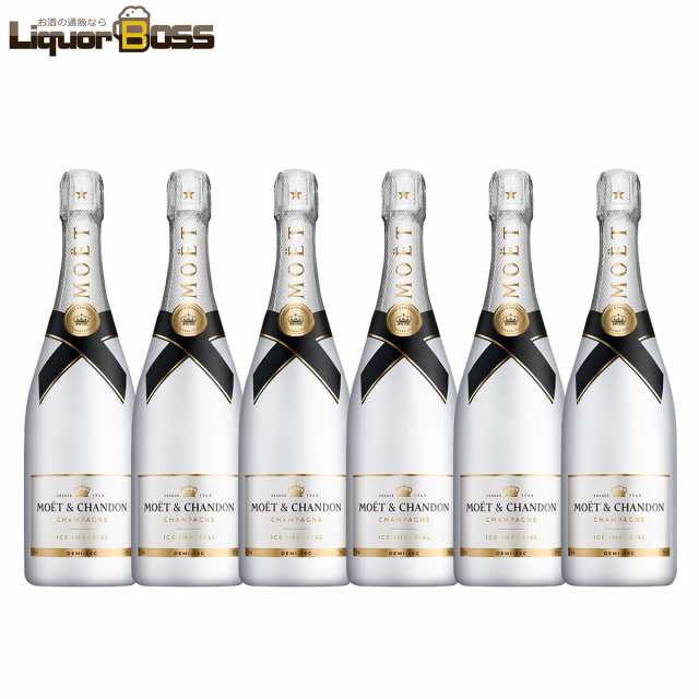 正規品 箱なし 送料無料 モエ・エ・シャンドン アイス アンペリアル 750ml×6本［スパークリング/甘口/シャンパーニュ］の通販は