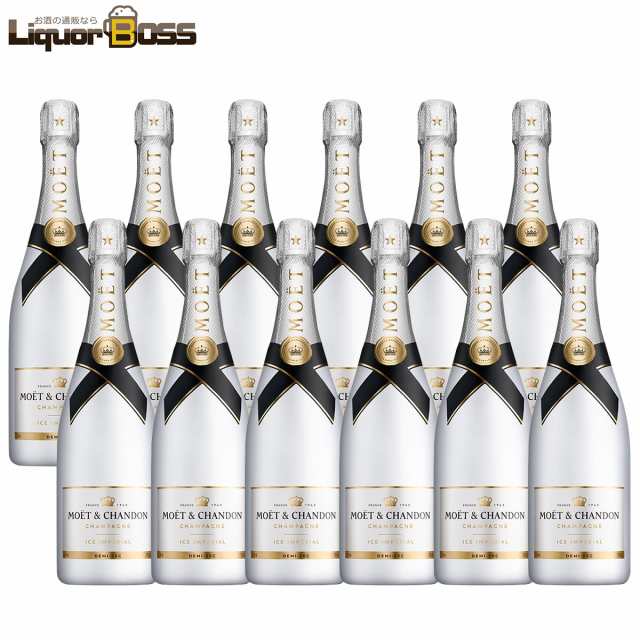 正規品 箱なし 送料無料 モエ・エ・シャンドン アイス アンペリアル 750ml×12本の通販は 57,480円