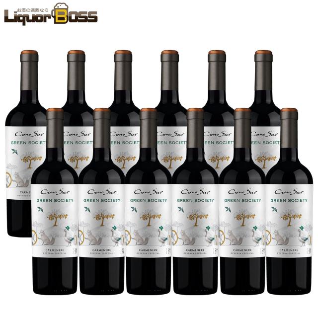 送料無料 ケース販売  コノスル  グリーンソサエティ カルメネール 750ml×12本  [チリ/赤ワイン/やや辛口/フルボディ]の通販は