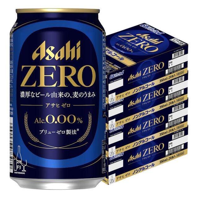 ビール アサヒ ザ ビタリスト 350ml 缶 24本×2ケース（48本