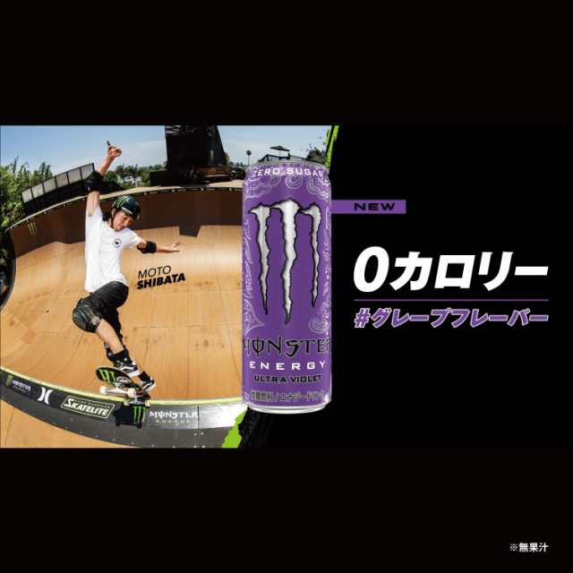 選べる アサヒ モンスターエナジー 355ml×2ケース/48本
