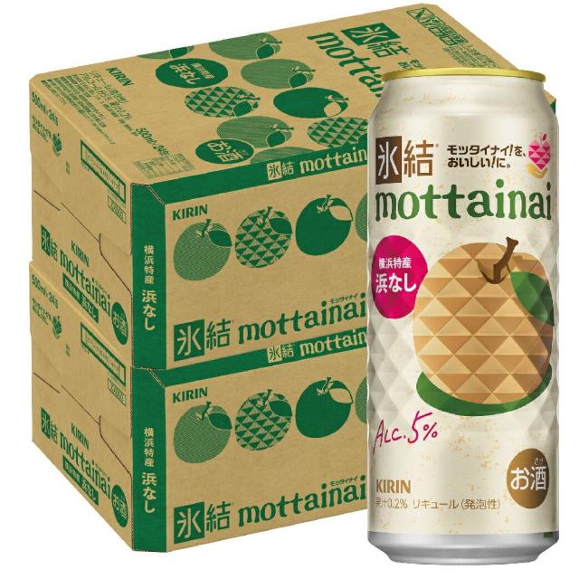 キリン 氷結 mottainai もったいない 浜なし 500ml×2ケース/48本  あすつく