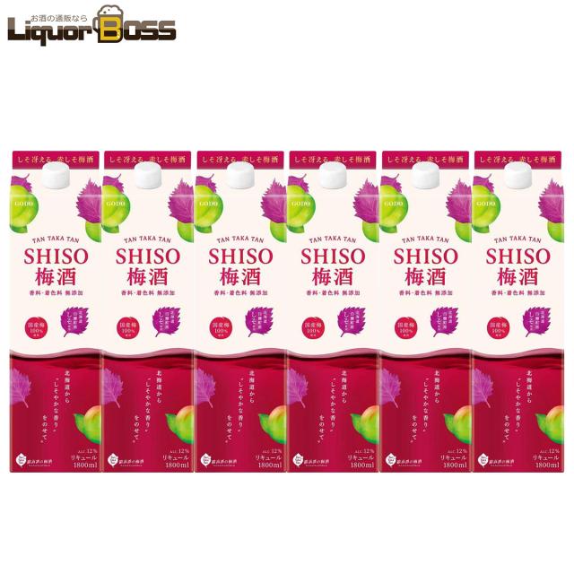 合同 TAN TAKA TAN SHISO 梅酒 1800ml 1ケース/6本 パック 紙パック リキュール うめ酒 しそ