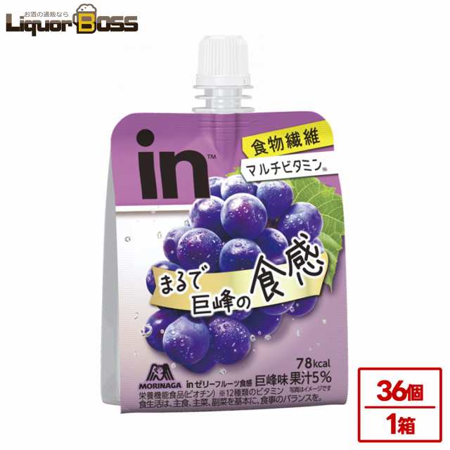送料無料 森永製菓 inゼリー フルーツ食感 巨峰 180g×1ケース/36個 ゼリー 運動 部活 スポーツ 栄養補給 防災の通販は 6,277円