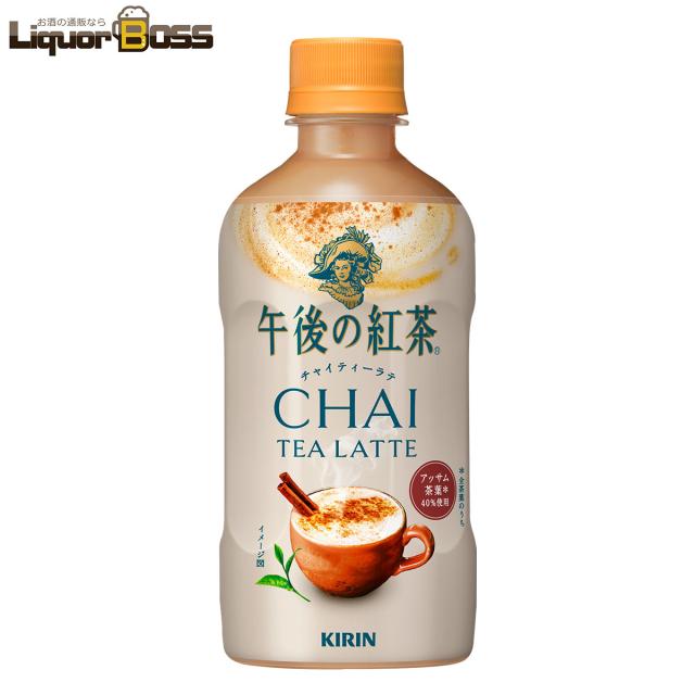 送料無料 キリン 午後の紅茶 チャイティーラテ  400ml×2ケース/48本 チャイ ラテ ティー ミルク ホット 飲料 まとめ買い ストックの通販は 6,718円