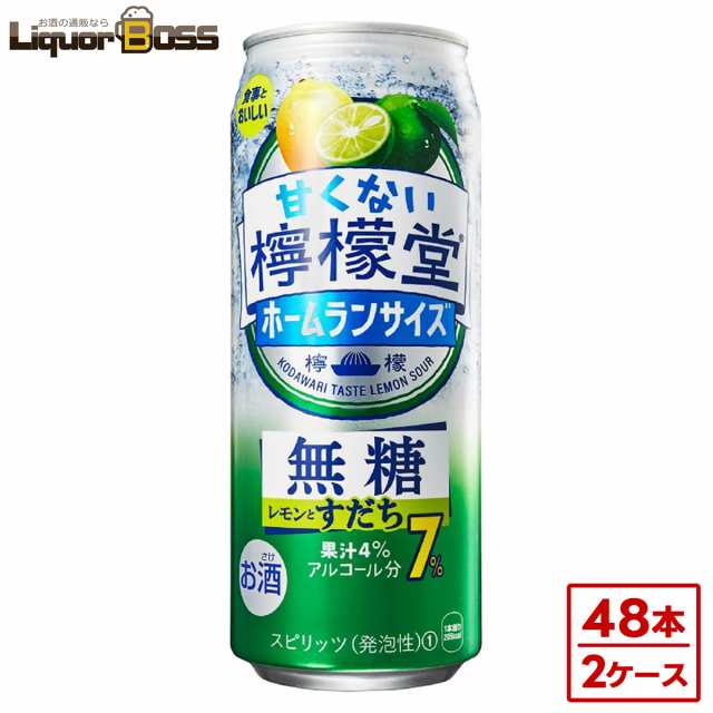 送料無料 檸檬堂 甘くない檸檬堂 無糖レモンとすだち 7% 500ml×2ケース/48本