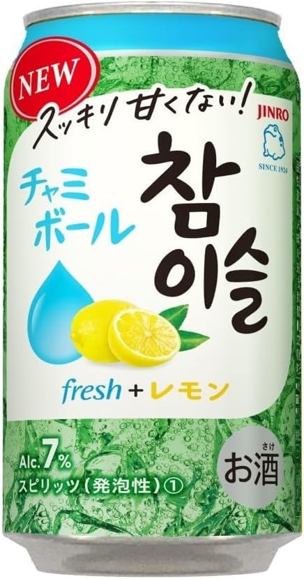 送料無料 眞露 チャミボール fresh レモン 350ml×2ケース/48本 ジンロ JINRO チューハイ チャミスル