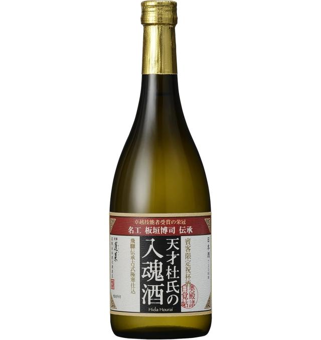 渡辺酒造店 蓬莱 天才杜氏の入魂酒 720ml×6本