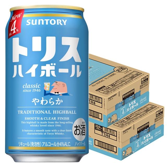 サントリー トリスハイボール やわらか 350ml×2ケース/48本