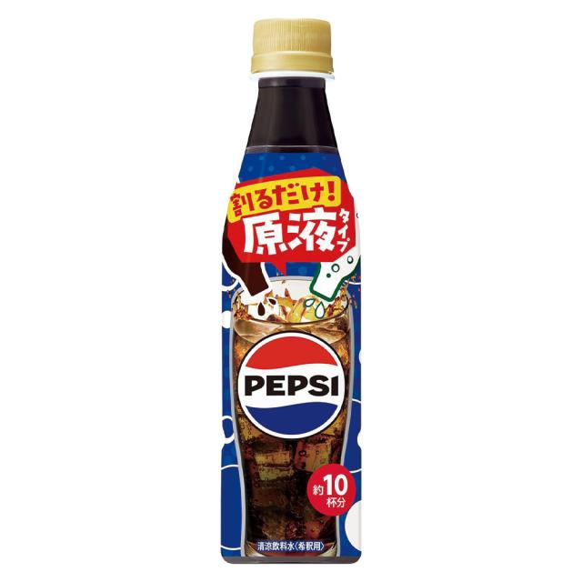 サントリー おうちドリンクバー ペプシコーラ 340ml×2ケース/48本 希釈用