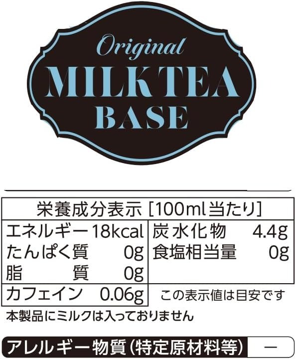 三井農林 日東紅茶 オリジナルミルクティーベース 480ml×2ケース/24本_1