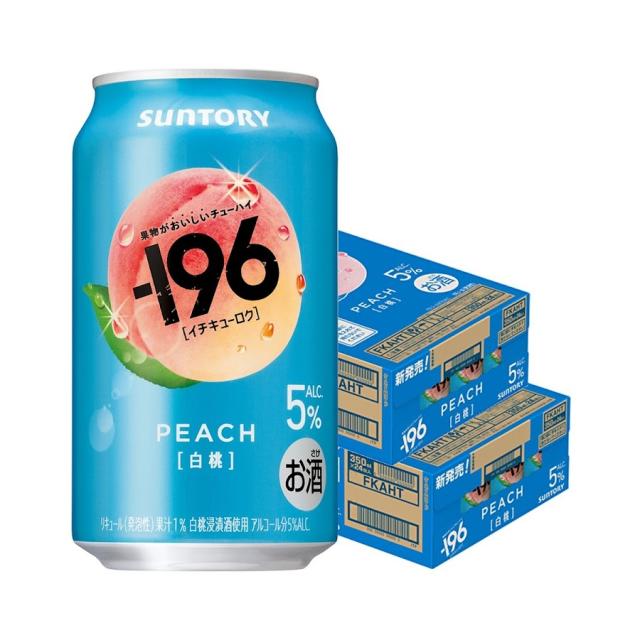 送料無料 サントリー -196 白桃 350ml×2ケース/48本