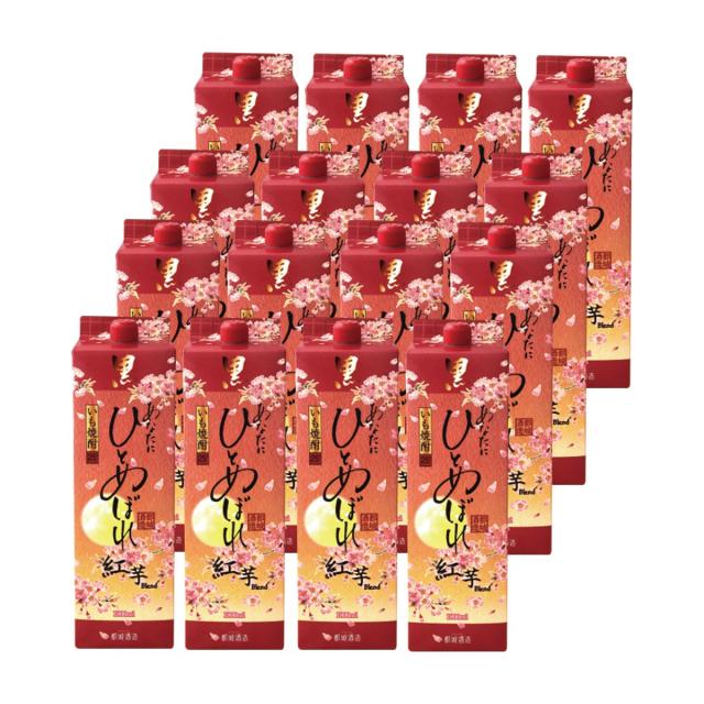 都城酒造 あなたにひとめぼれ 黒 紅芋 Blend 25度 1.8L＜紙パック＞2ケース/16本
