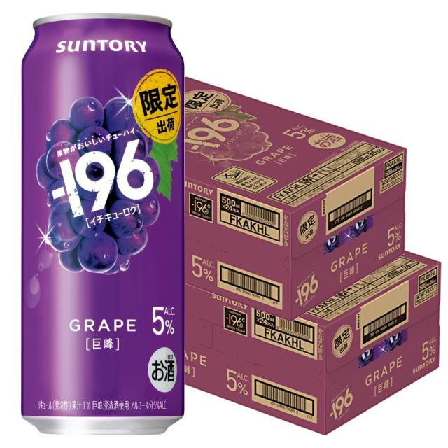 サントリー -196 巨峰 500ml×2ケース/48本