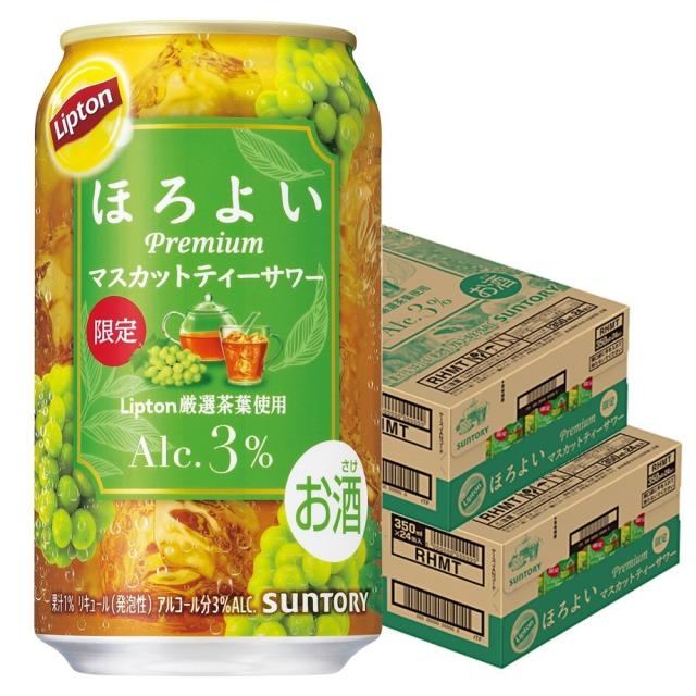 サントリー ほろよい Lipton リプトン マスカットティーサワー  350ml×2ケース/48本