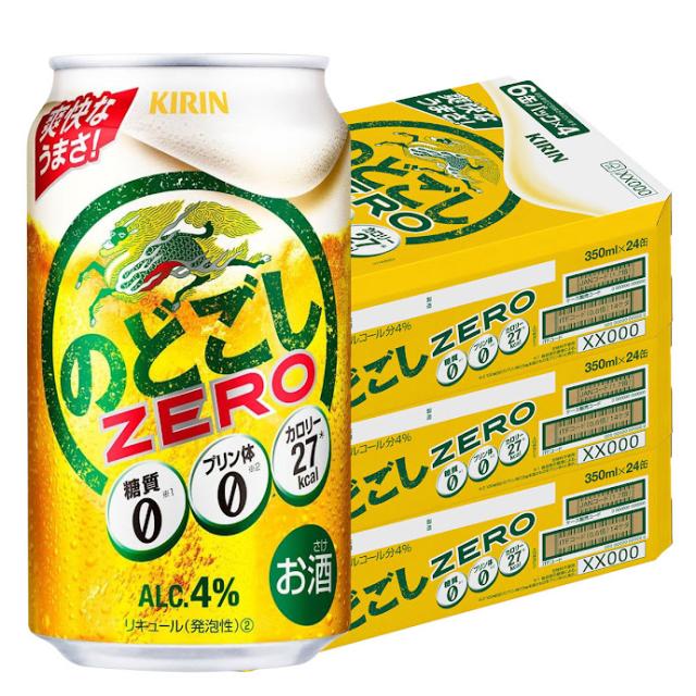 キリン のどごし ZERO ゼロ 350ml×3ケース/72本