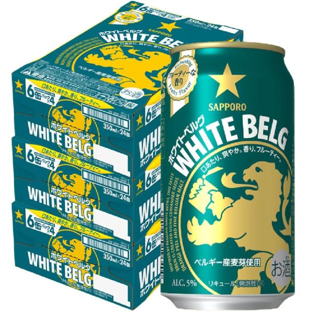 エビスビール500ml 48本 エビス ビール 500ml」の人気商品一覧 | 安い商品を通販サイト