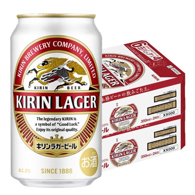 Pontaパス会員送料無料 キリン ラガー 350ml×2ケース/48本 ビールの通販は 9,660円