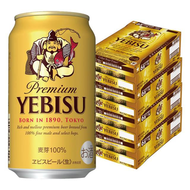 サッポロ エビス 350ml×4ケース/96本 ビール YTR