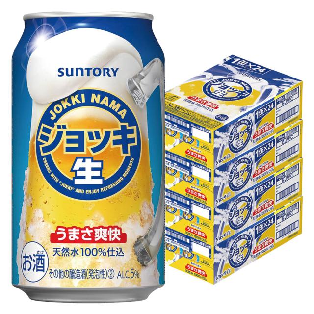 キリン 一番搾り  350ml×24缶入  2ケース 48本 Amazon.co.jp: キリン 一番搾り 350ml 2ケース (48本入) : 食品