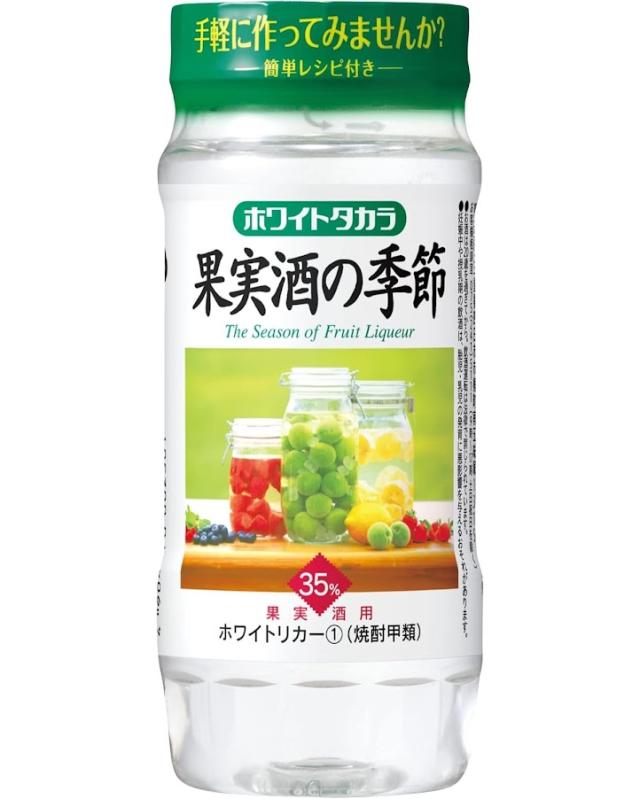 宝酒造 ホワイトタカラ 果実酒の季節 35度 ペットカップ 220ml×1ケース