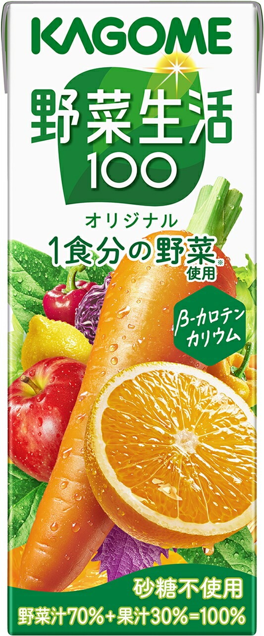 KAGOME カゴメ 野菜生活100 オリジナル 200ml×96本 (4ケース)