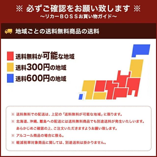 月桂冠 ピングレロック パック 1.8L 1800ml×1ケース/6本_7